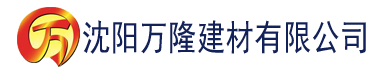 沈阳欧洲一卡2卡三卡4卡毛1建材有限公司_沈阳轻质石膏厂家抹灰_沈阳石膏自流平生产厂家_沈阳砌筑砂浆厂家